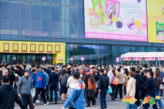 餐饮供应链企业如何顺利报名2026南京秋糖展位？完全攻略