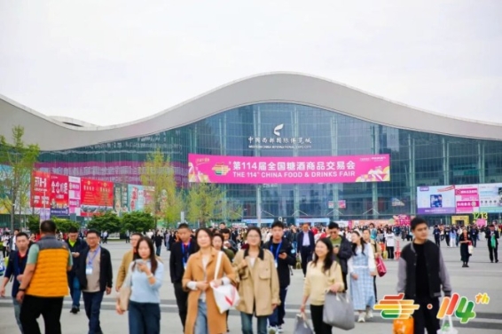 烘焙企业申请2026南京秋糖展位需要哪些资质要求？