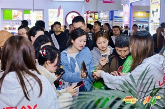 2026南京秋糖冲调饮品企业参展指南参展商指南指南
