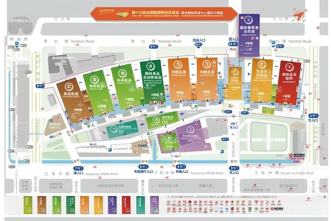 2026南京秋季糖酒会新手必看资质手册 | *参展条件与步骤